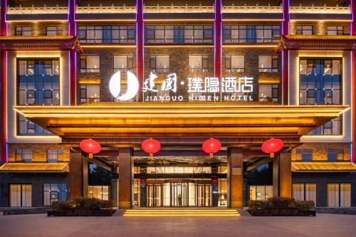 Galería fotográfica de Jianguo Hidden Hotel Shijiazhuang Zhengding Ancient City en Zhengding