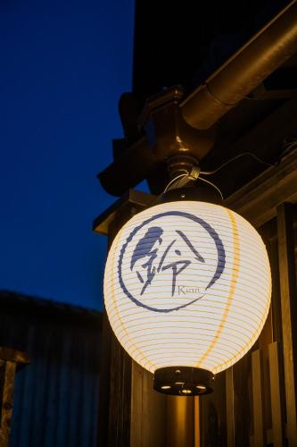 Rinn Kyoto Yasaka South