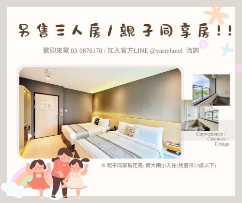 誠闊礁溪渡假飯店 房間的床