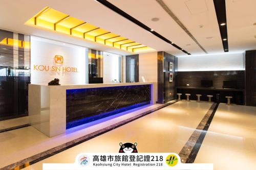 a lobby of a koshijin spa hotel with a pool at Kousin Hotel in Kaohsiung