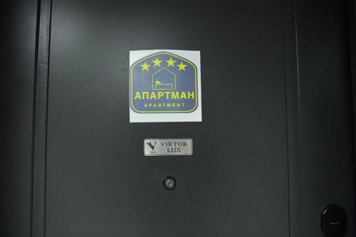 a door with a sign on top of it at Apartman Viktor LUX in Kragujevac
