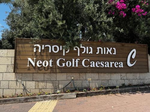 Φωτογραφία από το άλμπουμ του Dream Suite Caesarea σε Caesarea