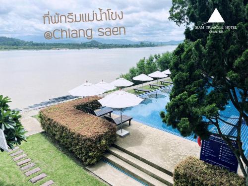an overhead view of a swimming pool with umbrellas at Siam Triangle Hotel Chiang Sean in Chiang Saen
