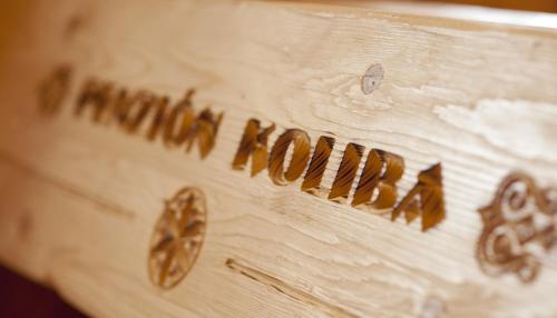 a wooden box with the words naughty dog written on it at Penzión Koliba in Dolný Kubín