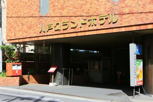 a building with a sign on the front of it at Hachinohe Grand Hotel in Hachinohe