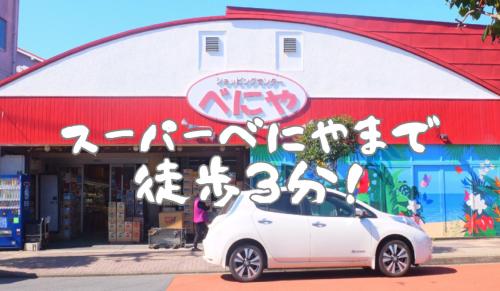 a white car parked in front of a store at TheOceanVilla Mare in Oshima