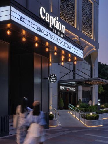 上海市にあるCaption by Hyatt Zhongshan Park Shanghaiの人が歩く建物