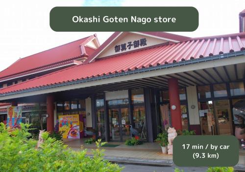 Fotografie z fotogalerie ubytování グランメール親川 v destinaci Nago