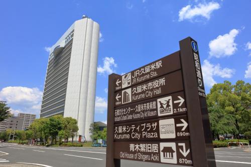 a sign in front of a large building at Base605 in Kurume