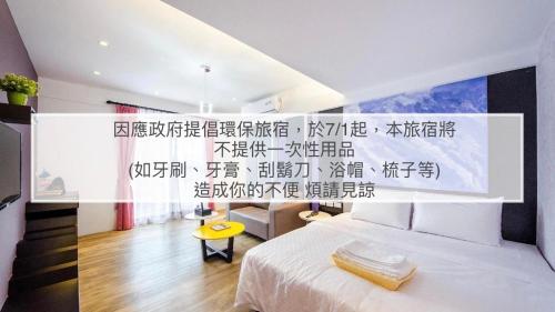 Postel nebo postele na pokoji v ubytování 安尼赫時尚旅店 Anich Fashion Inn I 墾丁大街 I 親子遊戲區 I 停車位