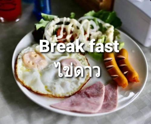 a plate of breakfast food with eggs meat and vegetables at ลูกช้างเขาใหญ่แคมป์ in Ban Tha Maprang