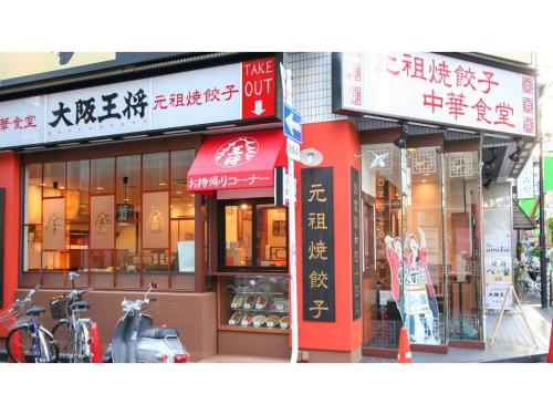 a store with signs on the front of it at Takatsuki W&M Hotel - Vacation STAY 48531v in Takatuki