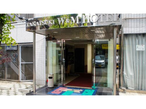 a front door of a building with a sign on it at Takatsuki W&M Hotel - Vacation STAY 48531v in Takatuki