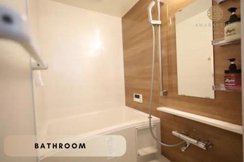 Salle de bains dans l'établissement ホテルアマランサス京都五条