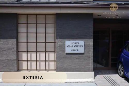 a sign on the side of a building with a hotel marriottmantins at Hotel Amaranth Kyoto Gojo - Vacation STAY 19866v in Kyoto