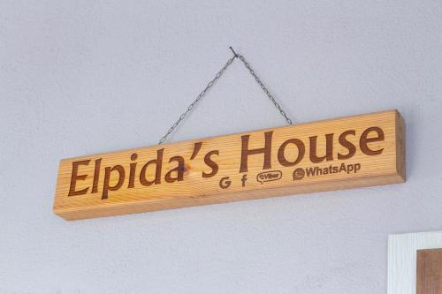 Elpidas houses #1 Private parking