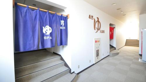 a hallway of a hospital with a blue banner on the stairs at Rikuchu Kaigan Grand Hotel - Vacation STAY 88515v in Kamaishi