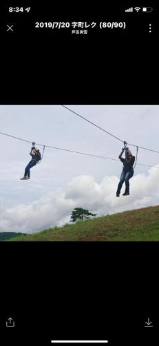 two pictures of a man hanging on a wire at Madarao Lainstons in Iiyama