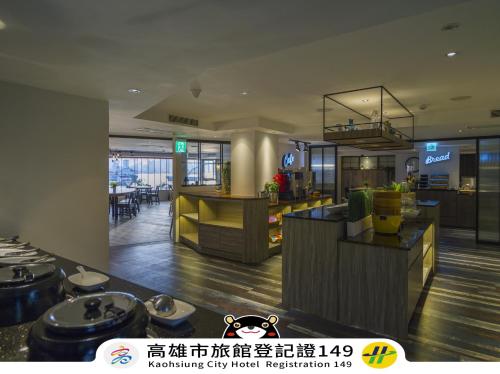 a lobby of a restaurant with tables and chairs at Watermark Hotel-The Harbour in Kaohsiung
