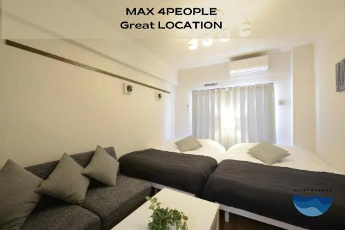 Zona de estar de Allstay GOYA