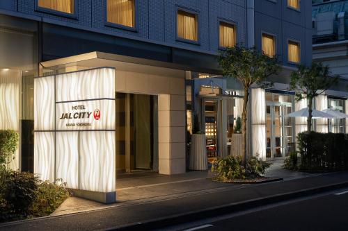 a building with a sign on the side of a street at Hotel JAL City Kannai Yokohama in Yokohama