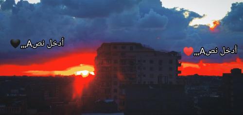 Blick auf den Sonnenuntergang/Sonnenaufgang von der Pension aus oder aus der Nähe