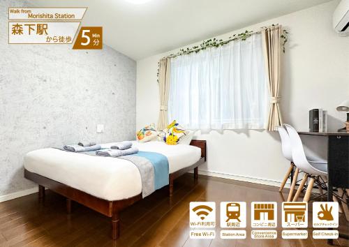 two beds in a hotel room with a price sign at nestay inn tokyo ryogoku in Tokyo