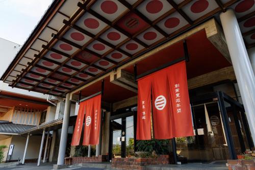 Galeriebild der Unterkunft Yorozuya in Yamanouchi