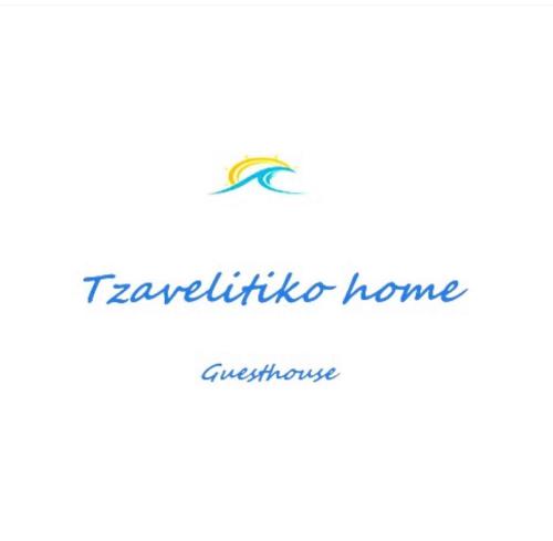Certifikát, hodnocení, plakát nebo jiný dokument vystavený v ubytování Tzavelitiko Home
