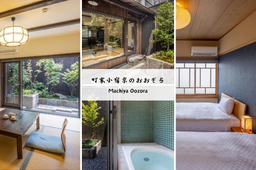 a collage of photos with a bedroom and a bathroom at Machiya Oozora in Kyoto
