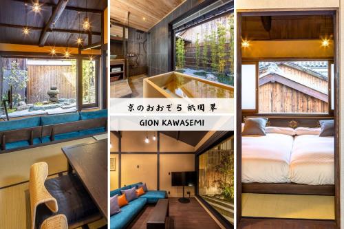 a collage of pictures of a room with a bed and a window at GION KAWASEMI in Kyoto