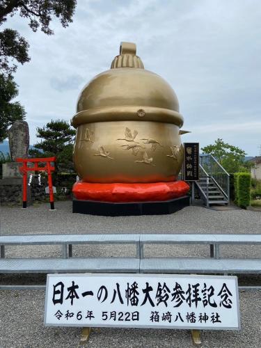 a large vase with a sign in front of it at カモンイン 寿 in Izumi