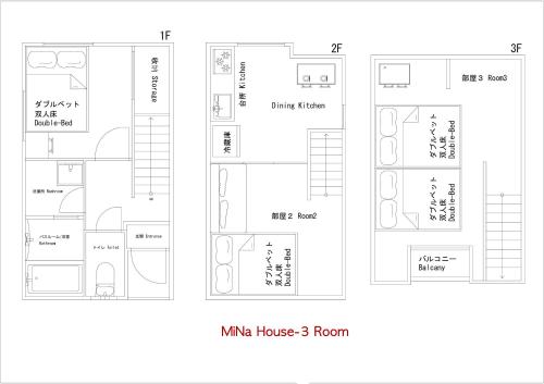 Mina House Near Ikebukuro Quiet Residential Area Easy Access to Shinjuku & Shibuya