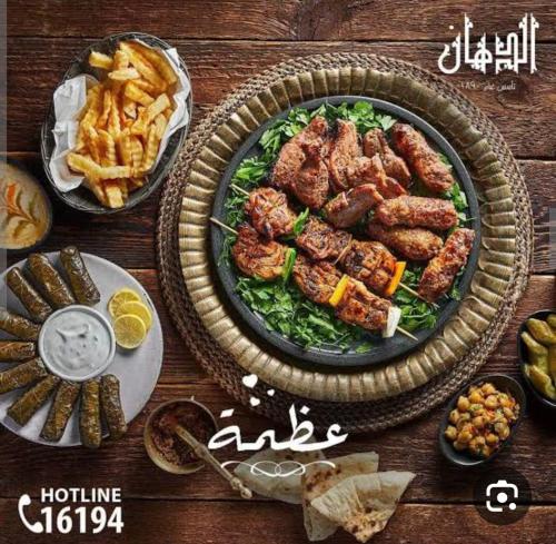 Φαγητό σε αυτό το διαμέρισμα ή κάπου εκεί κοντά