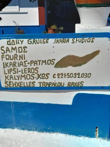 Ikaria Studiosに飾ってある許可証、賞状、看板またはその他の書類