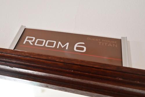 Φωτογραφία από το άλμπουμ του Guest House TITAN σε Otaru