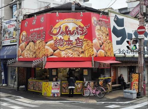 Fotografie z fotogalerie ubytování Osaka 365B&B v Osace