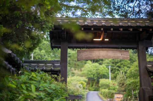 a bridge with a road in the distance at Isamikan in Nakagawa