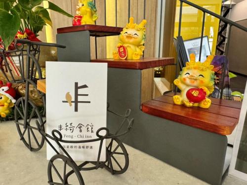 台東市にあるFeng-Chi Innのギャラリーの写真