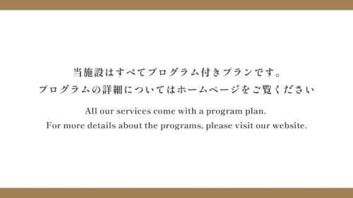 Fotografie z fotogalerie ubytování 禅坊 靖寧 Zenbo Seinei v destinaci Awaji