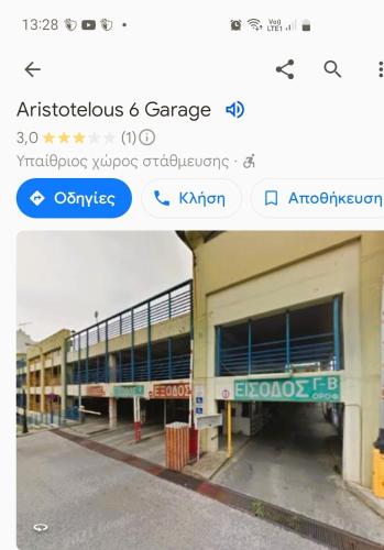 a screenshot of a screenshot of a building at CASTLE VIEW luxury apartment with Free Private Parking in Kavala