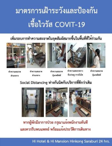 a collage of photos of a woman in a room at Hihotel Saraburi in Sara Buri