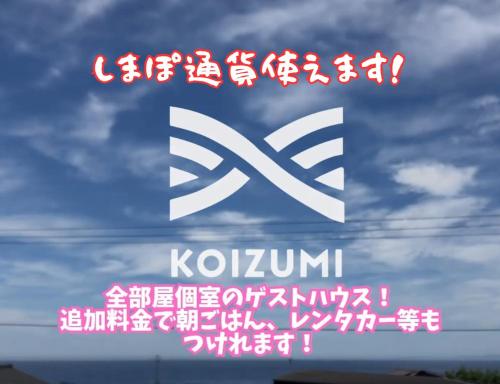 Certifikát, hodnocení, plakát nebo jiný dokument vystavený v ubytování ゲストハウスKOIZUMI