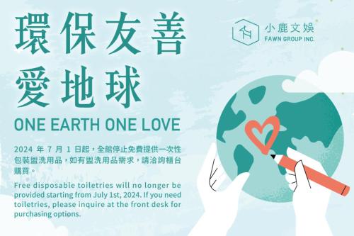 Certifikát, hodnocení, plakát nebo jiný dokument vystavený v ubytování Roaders Hotel Tainan ChengDa