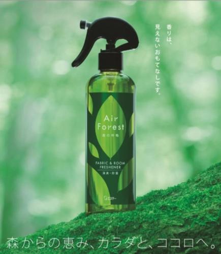 a bottle of air forest fertilizers sitting on a table at HOTEL LiVEMAX Kyoto Ekimae in Kyoto