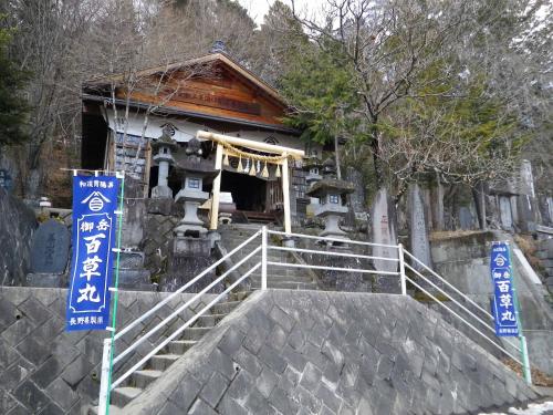 Το κτήριο όπου στεγάζεται  το ryokan