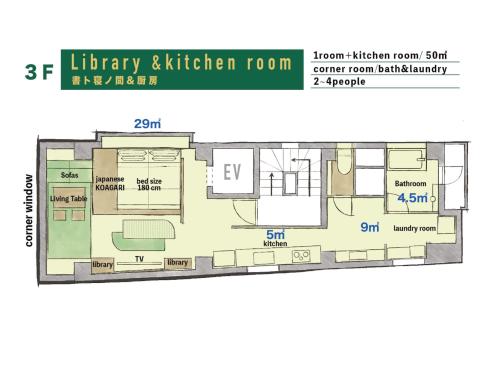 a floor plan and elevation of a house at 鎌倉小町 大仏さまノ休日ホテル The Big Buddha Holiday Hotel Kamakura in Kamakura