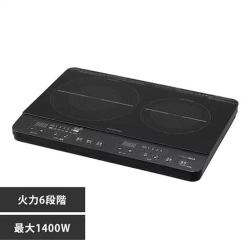 a black stove top oven with a white background at ホテル小樽キャナルビュー AMS東雲 in Otaru