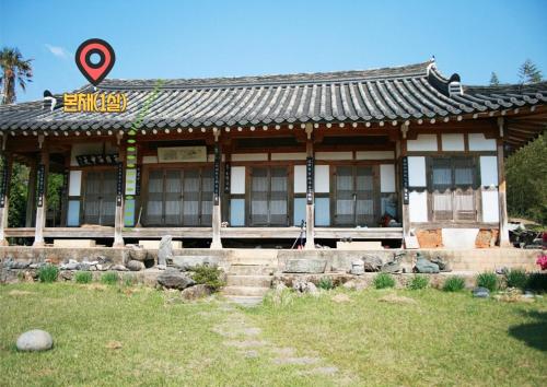 Κήπος έξω από το Gangjin Dahyang Sochuk Bed and Breakfast