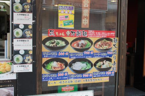 a display in a store with bowls of food at GrapeHouse Koenji in Tokyo